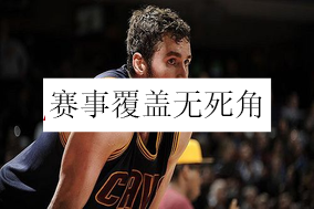 极速体育